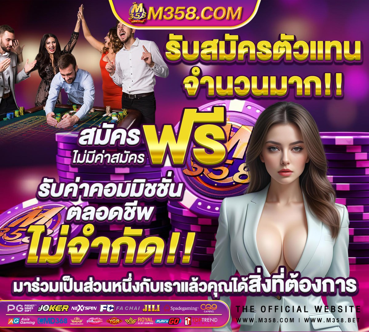 ฟรี เครดิต 100 ไมตอง ฝาก ก่อน